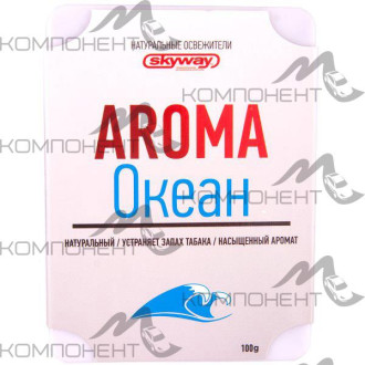 Ароматизатор под сиденье SKYWAY Океан 100г