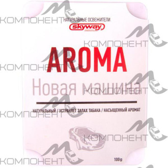 Ароматизатор под сиденье SKYWAY Новая машина 100г