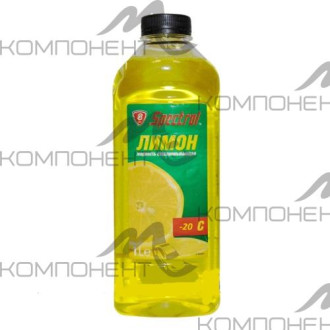 Омыватель стекол Лимон -20С 1л (Спектрол) Без Метанола