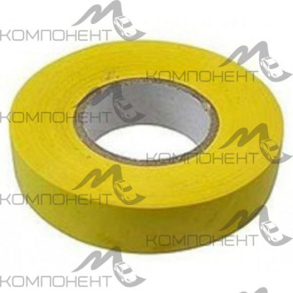 Изолента (желтая)
