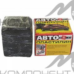 Автопластилин Эффект 0,3кг