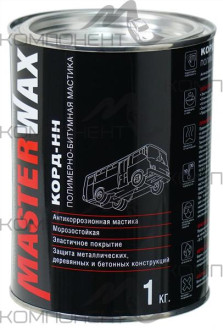 Мастика полимерно-битумная "КОРД НН" Master Wax 1л