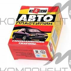 Автопластилин Эффект 0,5кг