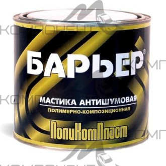 Мастика антишумовая "Барьер" 2,2кг