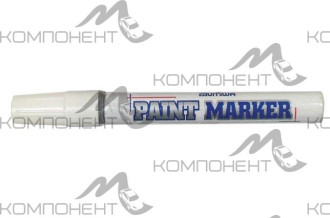 Маркер-краска "PAINT" ( водостойкий ) белый