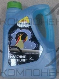 Омыватель стекол "Красный пингвин" -32 ХАДО (3л) канистра