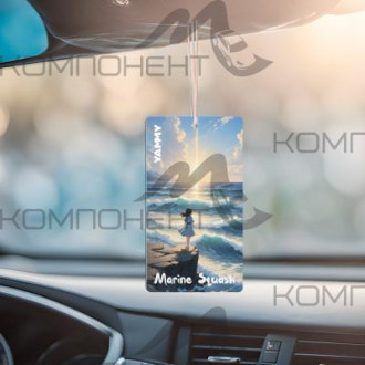 Ароматизатор подвесной картонный YAMMY Marine Squash