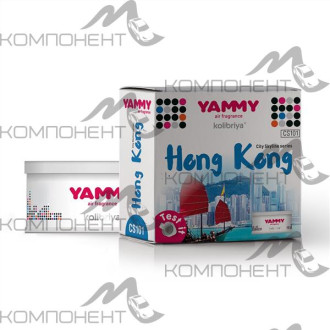 Ароматизатор меловой сити "Yammy"  баночка "HONG KONG"