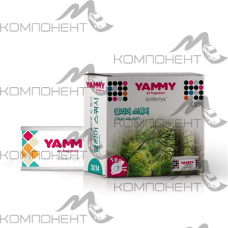 Ароматизатор меловой "Yammy"  баночка  "Clear Squash"