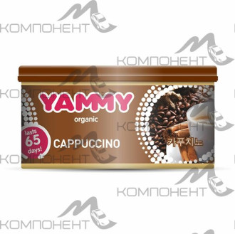 Ароматизатор с растительным наполнителем "Yammy" Органик "Cappuccino"