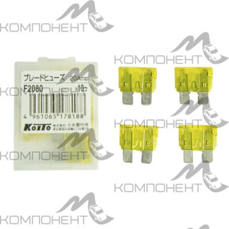 Предохранитель вилочный 20 А  (Koito)