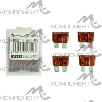 Предохранитель вилочный 10 А  (Koito)