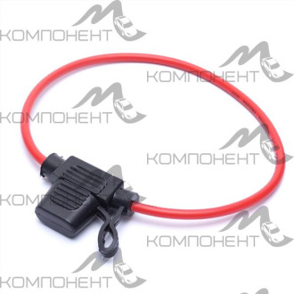 Держатель для предохранителя