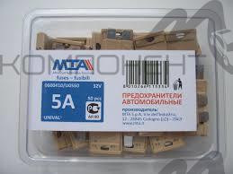 Предохранитель вилка микро  5 А (МТА-Италия)