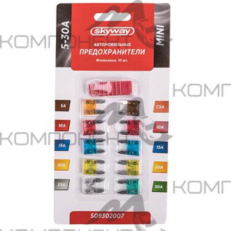 Комплект предохранителей флажковый MINI с пинцетом в блистере 5-30А SKYWAY (10шт)