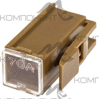 Предохранитель для иностр. машин  70 А W228-G-S маленький SKYWAY