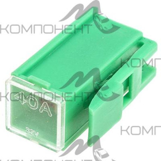 Предохранитель для иностр. машин  40 А W228-G-S маленький SKYWAY