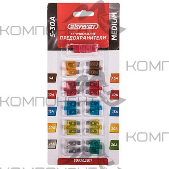 Комплект предохранителей флажковый MEDIUM с пинцетом со световой инд. в блистере 5-30А SKYWAY (10шт)