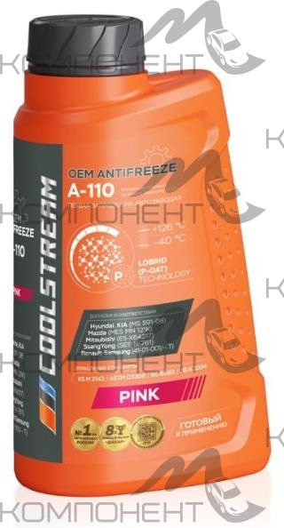 Антифриз CoolStream A-110 (розовый) 1кг канистра