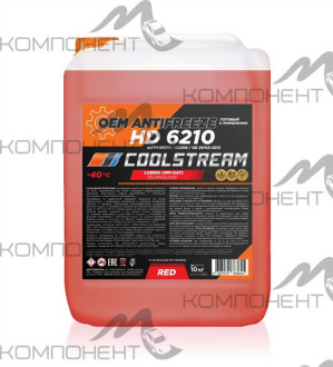 Антифриз CoolStream HD 6210 (красный) 10кг канистра