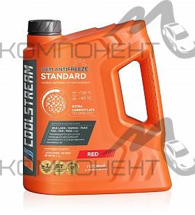 Антифриз CoolStream Standard 40 (красный) 5кг канистра