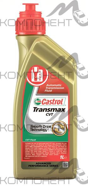 Castrol Transmax CVT 1л