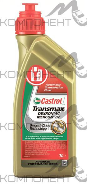 Castrol Dexron-VI Mercon LV 1л