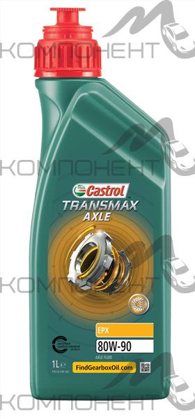 Castrol Transmax Axle EPX 80w90 GL-5 1л