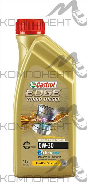 Castrol EDGE Turbo Disel  0W30 Titanium FST SN синт   1л