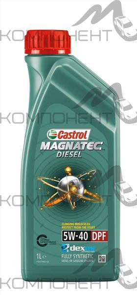 Castrol Magnatec Diesel 5W40 DPF C3 SN/CF синт 1л