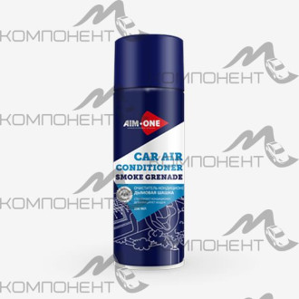 Очиститель кондиционера 200 мл (аэрозоль) AIM-ONE дымовая шашка