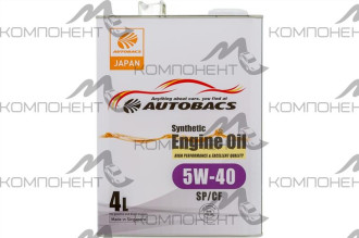 AUTOBACS ENGINE OIL SYNTHETIC 5W40 SP/CF синт 4л