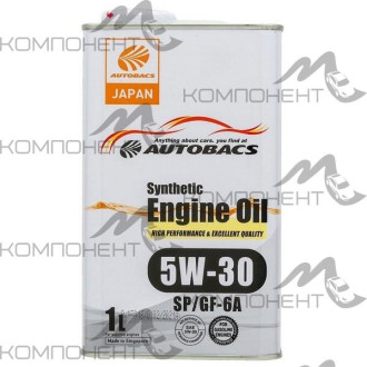 AUTOBACS ENGINE OIL SYNTHETIC 5W30 SP/GF-6A синт 1л