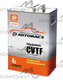 AUTOBACS CVTF Fully Synthetic для вариаторов синт 4л