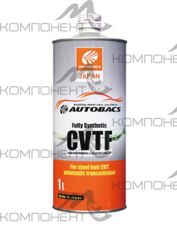 AUTOBACS CVTF Fully Synthetic для вариаторов синт 1л