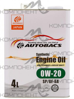 AUTOBACS ENGINE OIL SYNTHETIC 0W20 SP/GF-6A синт 4л