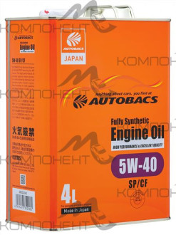 AUTOBACS ENGINE OIL Fully Synthetic 5W40 SP/CF синт 4л