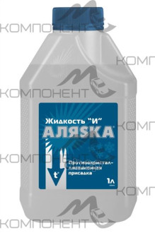 Антигель жидкость "И" 5409 Аляska 1л
