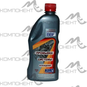 Промывка системы охлаждения 500 мл BBF