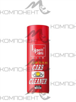 Очиститель карбюратора 450мл BIAOBANG