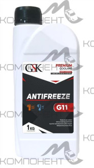Антифриз GSK G-11 (красный) 1кг