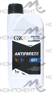 Антифриз GSK G-11 (синий) 1кг