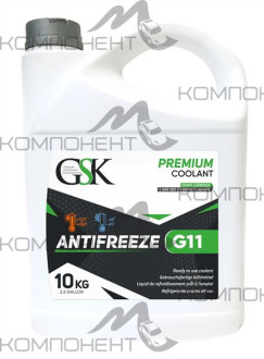 Антифриз GSK G-11 (зеленый) 10кг