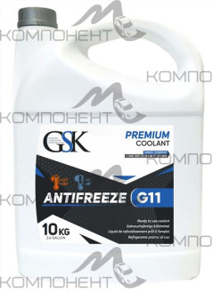 Антифриз GSK G-11 (синий) 10кг