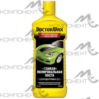 Паста полировальная "Тонкая" DW 300 мл