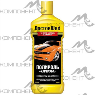 Полироль "Карнауба" DW 300 мл