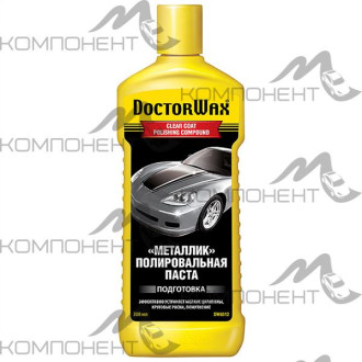 Паста полировальная (металлик)  DW 300 мл