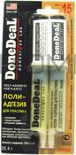 Полиадгезив для пластика и металлов DD 28 г