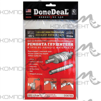 Бандаж глушителя DD