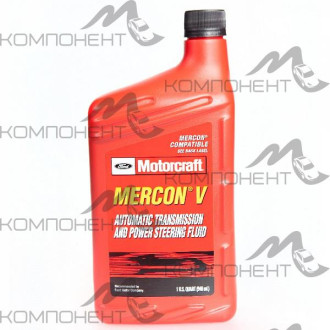 FORD MOTORCRAFT Mercon V (транс.) 0,946л USA